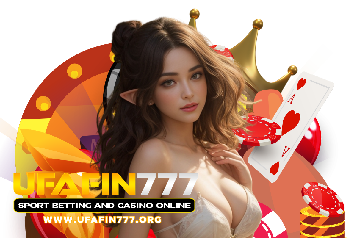 ufafin777 แจกเครดิตฟรี